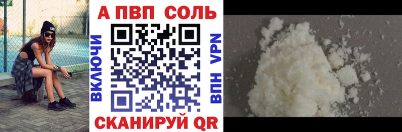 Наркота Балтийск Конопля  АМФЕТАМИН  ГАШИШ  A-PVP  Меф мяу мяу  КОКАИН 
