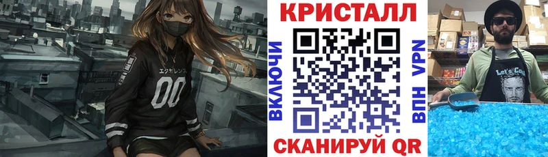blacksprut ONION  Балтийск  Амфетамин 98%  где продают наркотики 