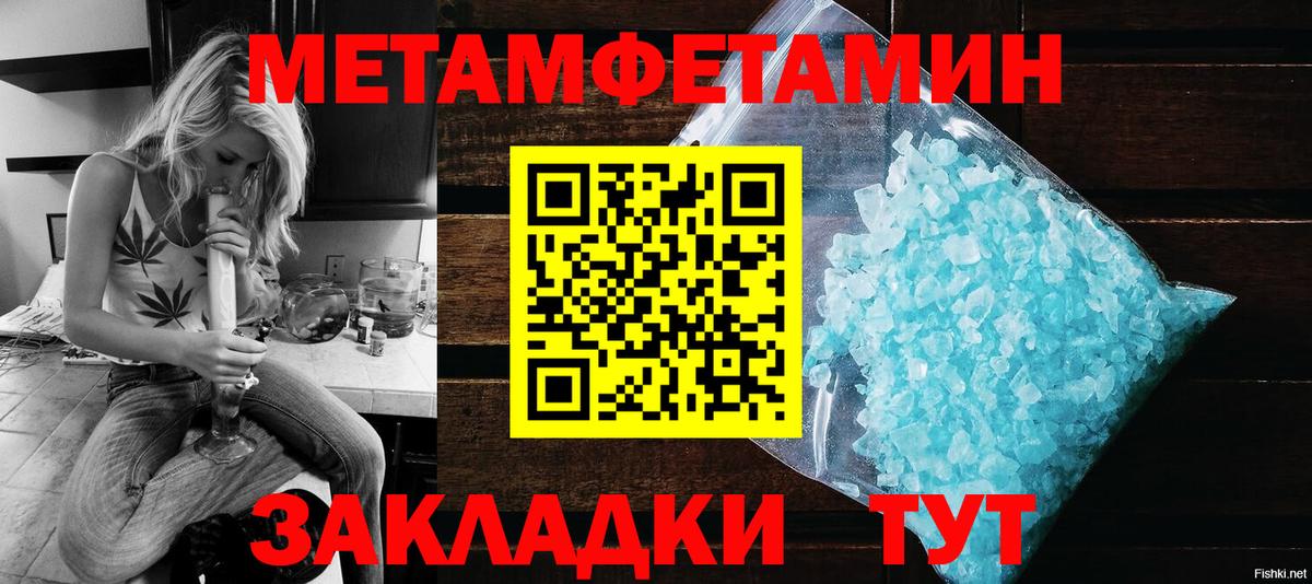 Amphetamine VHQ  Вход с VPN  Амфетамин  Балтийск 