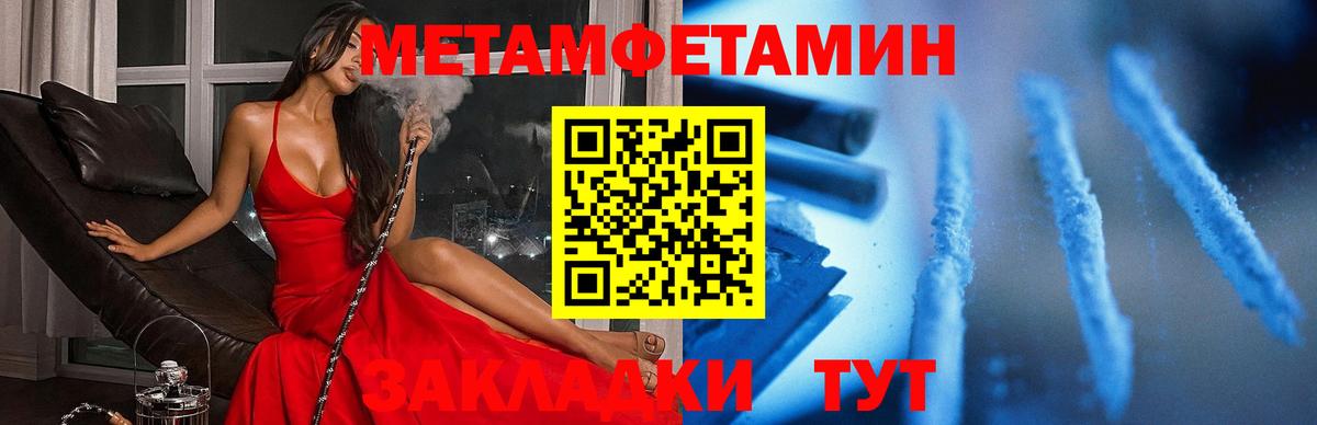 АМФ  Amphetamine  АМФЕТАМИН VHQ  Балтийск 