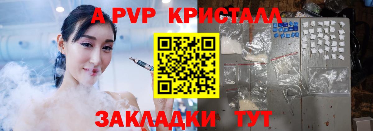 Канабис Балтийск