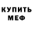 Amphetamine Розовый Hanz Anderson