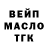 Метадон мёд Tramp Perdun