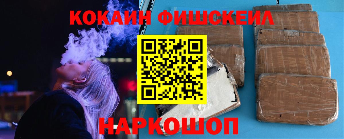 Кокаин Колумбийский Балтийск