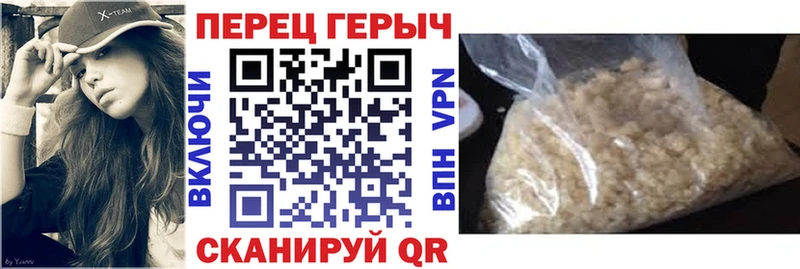ГЕРОИН афганец  площадка Telegram  Балтийск  цены  