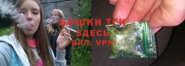 бутират Михайловск