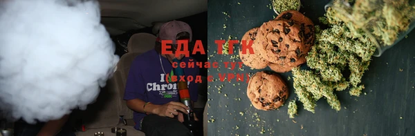 бутират Михайловск