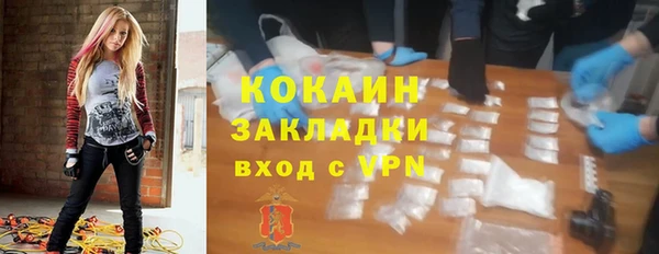 кокс Михайловка