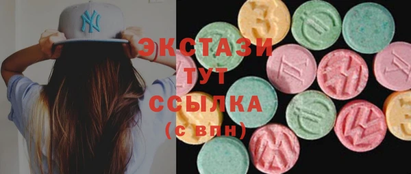 бутират Михайловск