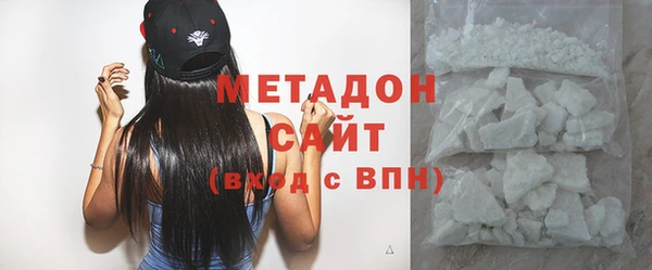 бутират Михайловск