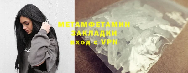 бутират Михайловск