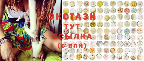 бутират Михайловск