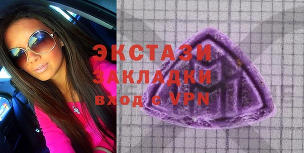 бутират Михайловск
