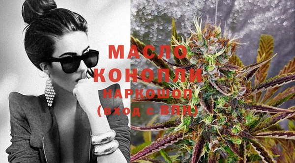 бутират Михайловск