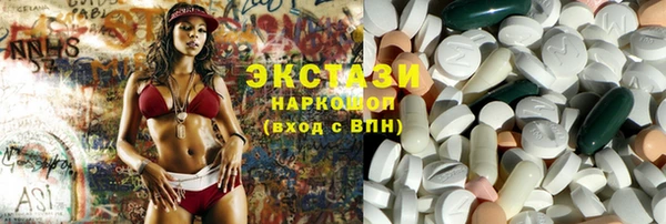 бутират Михайловск