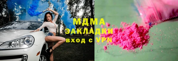 кокс Михайловка