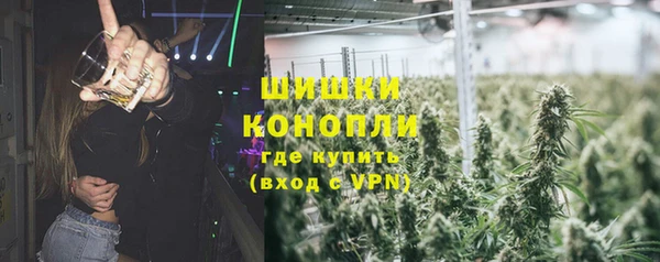 бутират Михайловск