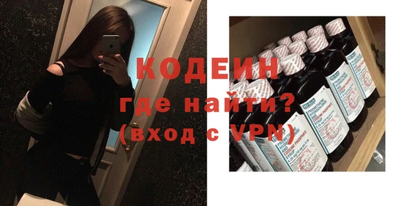 бутират Михайловск