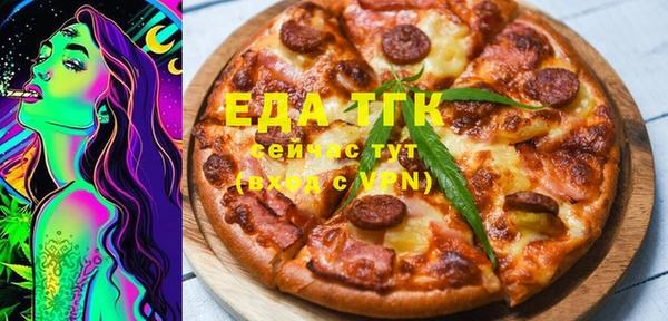 бутират Михайловск