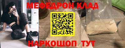 кокс Обнинск