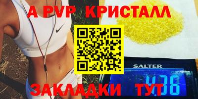 круглые Можга