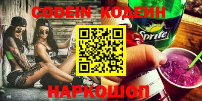 кокаин колумбия Балахна