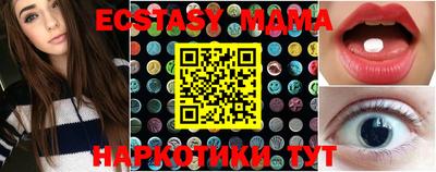 мефедрон Нягань