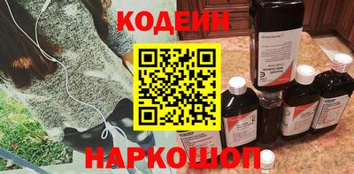 герыч Можайск