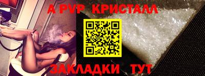 apvp Моздок