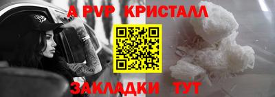 apvp Моздок