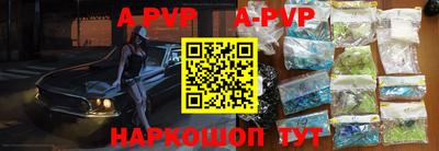 apvp Моздок