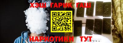герыч Можайск