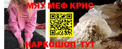 герыч Можайск