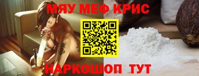 герыч Можайск