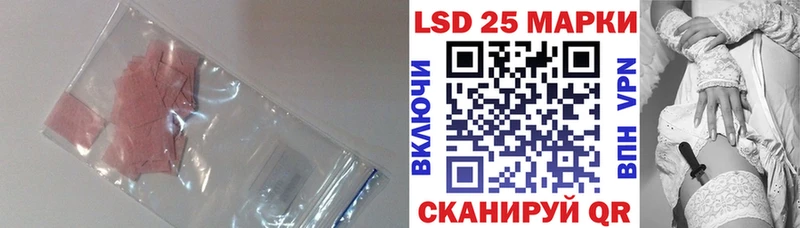 где купить наркоту  мориарти Telegram  Лсд 25 экстази ecstasy  Балтийск 