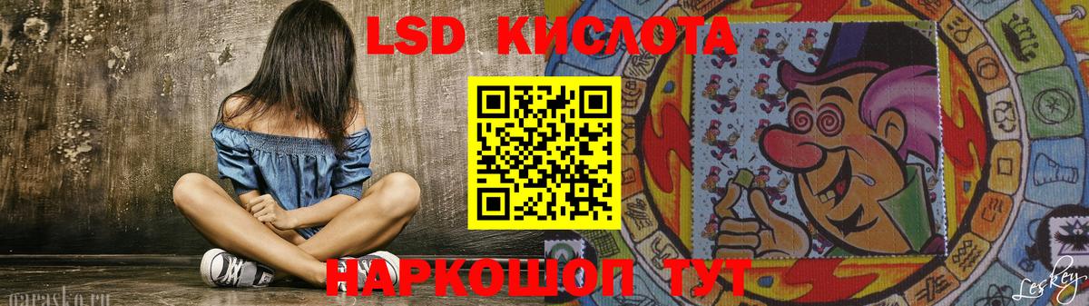 Балтийск  LSD-25 экстази кислота  hydra зеркало  Вход с VPN 