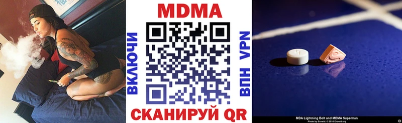 МДМА молли  Балтийск 