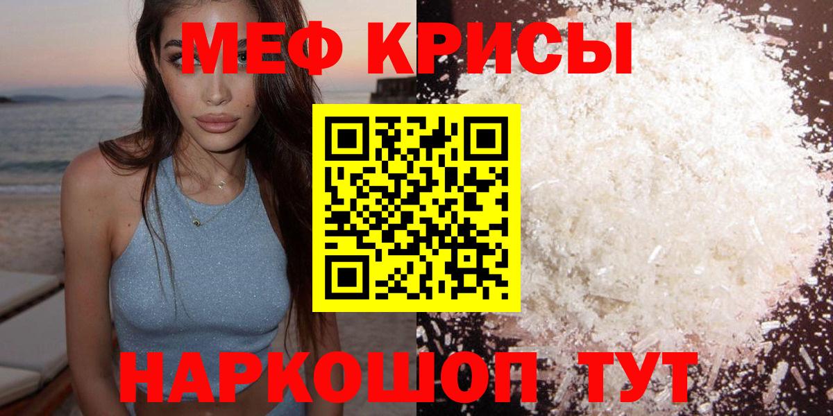 МЕФ  Балтийск