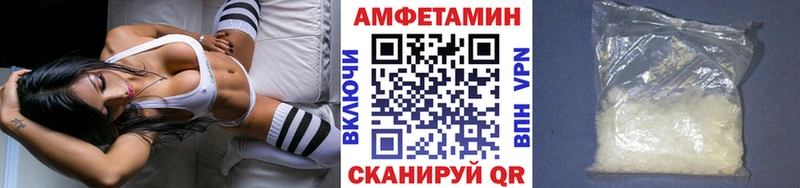 МЕТАМФЕТАМИН винт  hydra ONION  Балтийск 