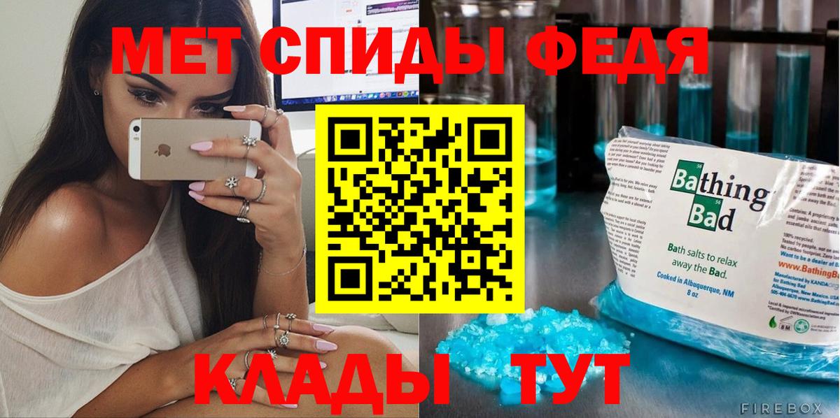 Метамфетамин Декстрометамфетамин 99.9%  Метамфетамин Декстрометамфетамин 99.9%  Балтийск  Вход с VPN 