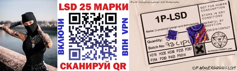 где купить наркотик  blacksprut зеркало  Марки N-bome 1500мкг  Балтийск 