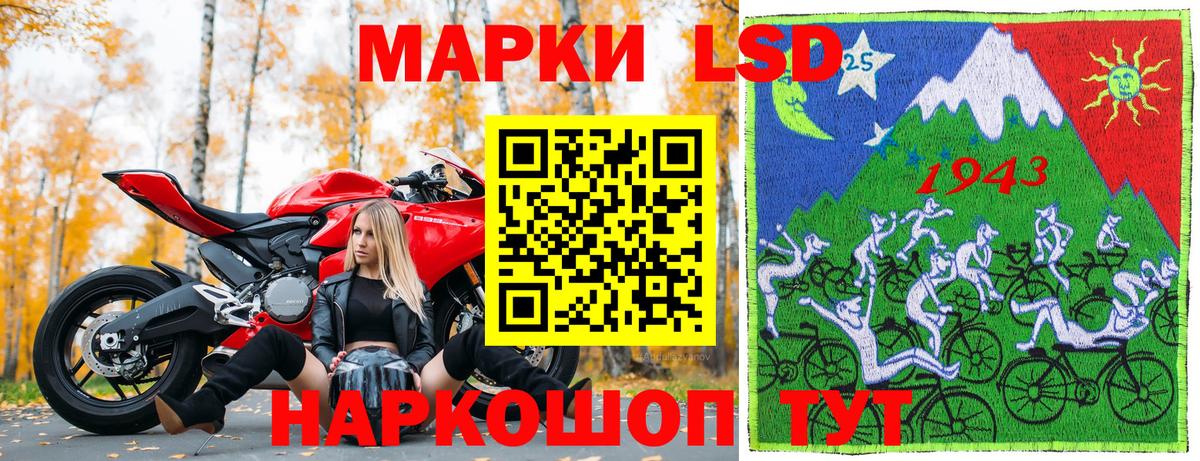 Наркотические марки 1,5мг  Марки NBOMe  Наркотические марки 1,5мг  купить наркотики сайты  Балтийск 