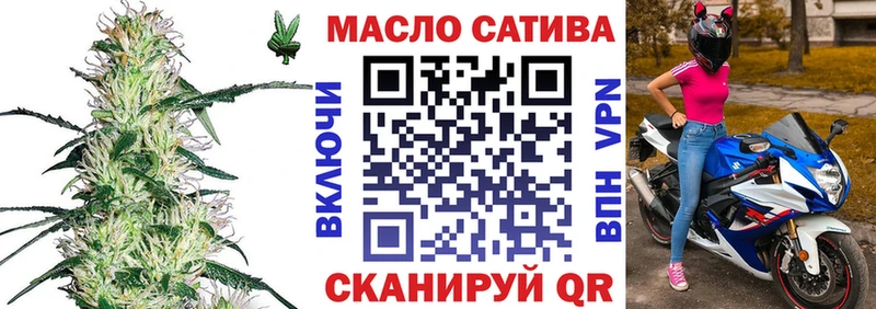 ТГК вейп Балтийск