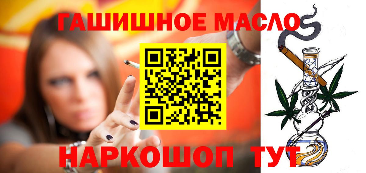 Балтийск  как найти закладки  Вход с VPN  ТГК вейп 